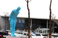 Tourists Love the KTX Pohang Station Featuring the Image of the Steel City