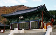 Bogyeongsa Temple