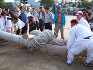 Tug of war