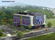 Pohang Institute of Intelligent Robotics