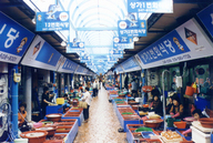 Jukdo Market