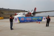 浦項ー麗水機小型航空機就航式開かれ