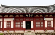 迎日（Yeongil）民俗存物館