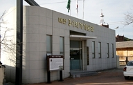 大田（Daejeon）3.1義挙記念館