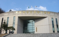学徒義勇軍戦勝記念館
